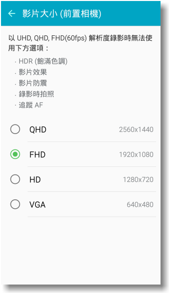 【實機體驗】Samsung Galaxy S6隨身拍照記錄