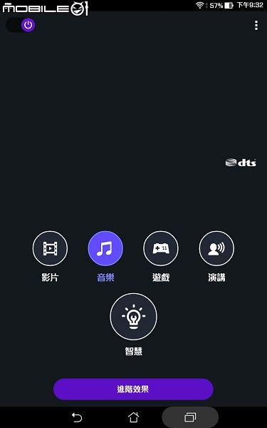 [開箱] RM追劇神器Asus ZenPad 8(Z380C)平板
