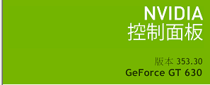 請高手幫我看看