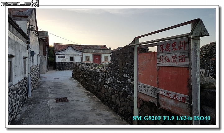 [體驗文]帶著Galaxy S6 一起去旅行 ~澎湖二日遊~