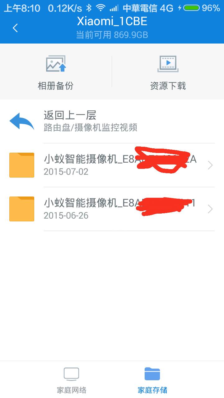 小蚁攝像机标準版及夜視版應用
