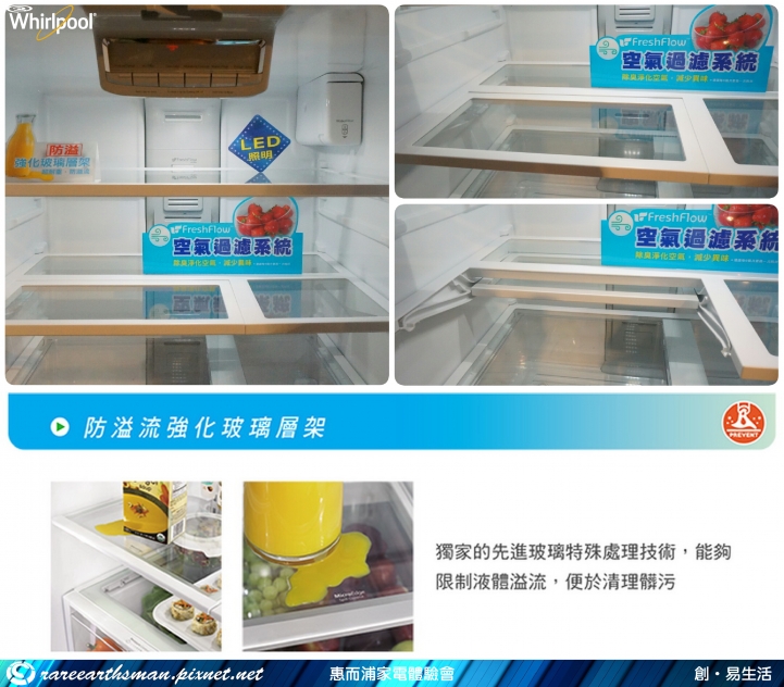 美式風潮再起-惠而浦家電體驗會