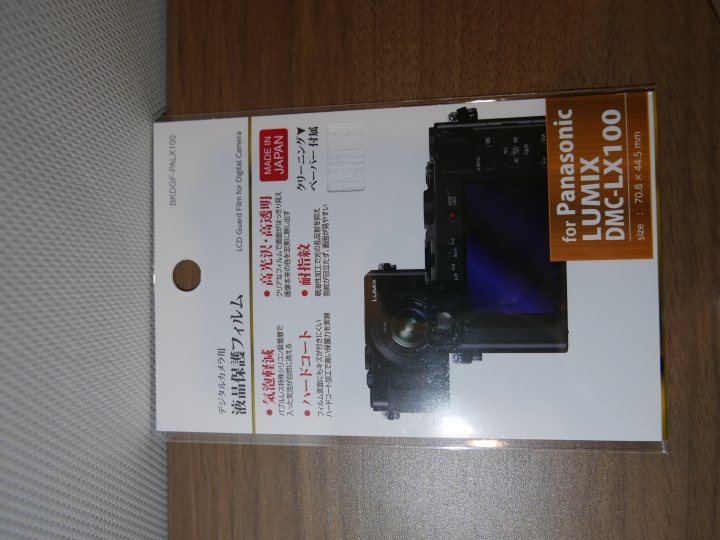 日本買LX100 順便開箱，請問台版有附閃光燈?(已解答)