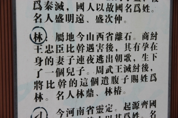 桂林、陽朔漓江風情四日遊(第三、四天)