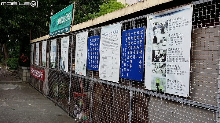 中興地政事務所的機車停車場附設資源回收站怪怪的？