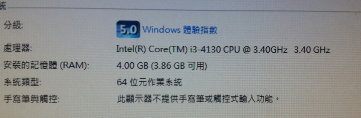 這是我家2台電腦  一台是2013年組的玩LOL和GTA4會LAG   一台是2012年的玩LOL和GTA4卻超級順 求版上大大為什麼會這樣(附上2台電腦規格圖)