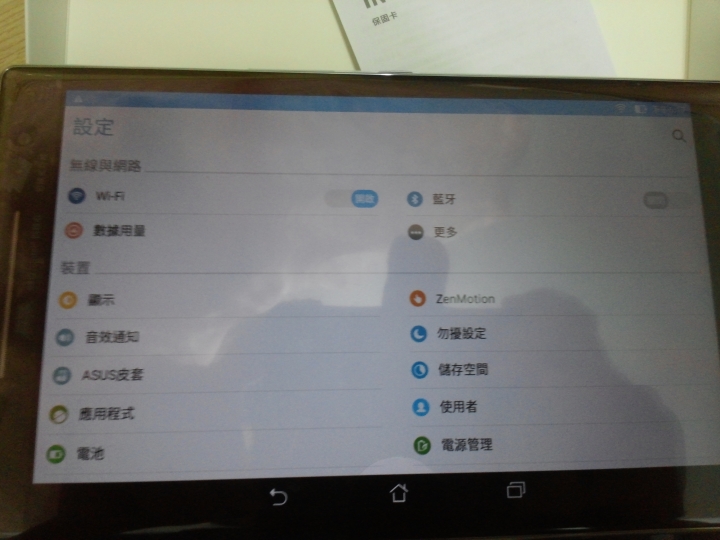 ASUS ZenPad 8.0 (Z380C) 開箱