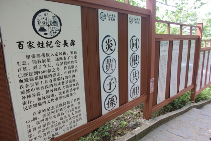 桂林、陽朔漓江風情四日遊(第三、四天)