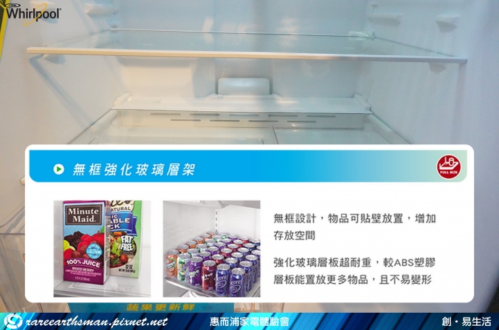 美式風潮再起-惠而浦家電體驗會