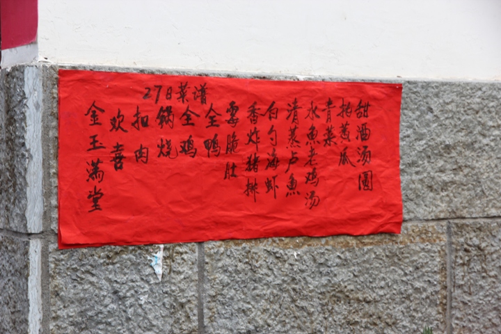 桂林、陽朔漓江風情四日遊(第一天)