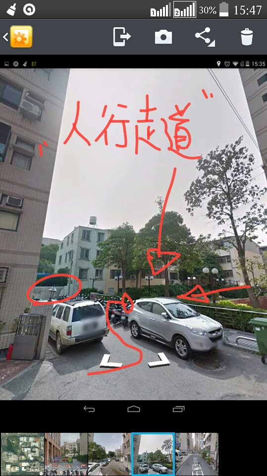 這....是否成為無尾巷的條件嗎?