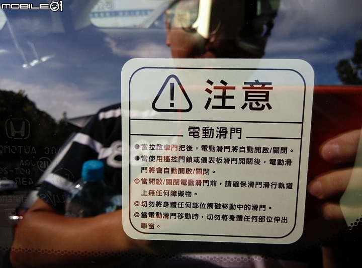 日本原裝Honda ODYSSEY 家庭試駕試乘體驗心得