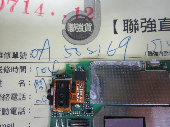 M530~使用一個月未滿.手機受潮 以附上發票.出廠年月..