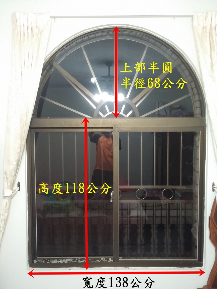 傳統鋁門窗換鵝牌氣密窗廠商報價單