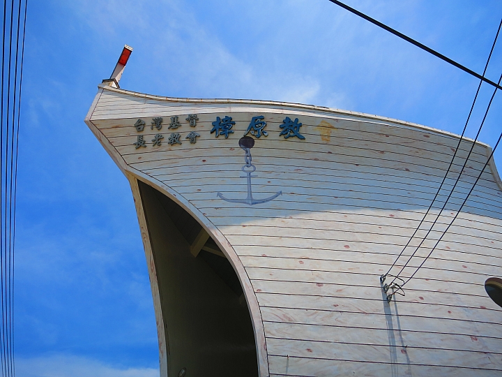 花蓮巡田水~稻浪&海浪(圖多慎入)