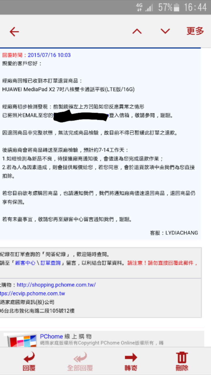 建議網購開箱全程錄影