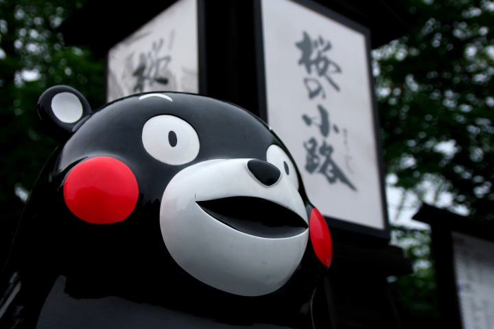 自駕遊九州 (20150630-0705)