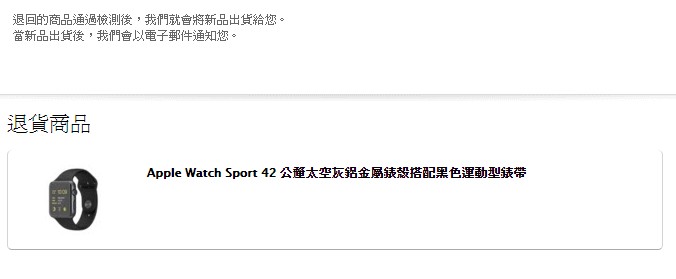 有人的錶面上有紅點嗎