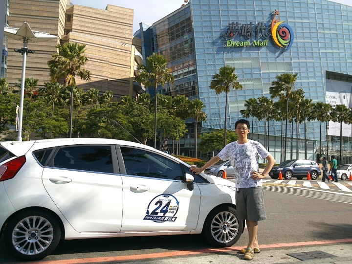 FORD FIESTA 24小時免費試駕....^^