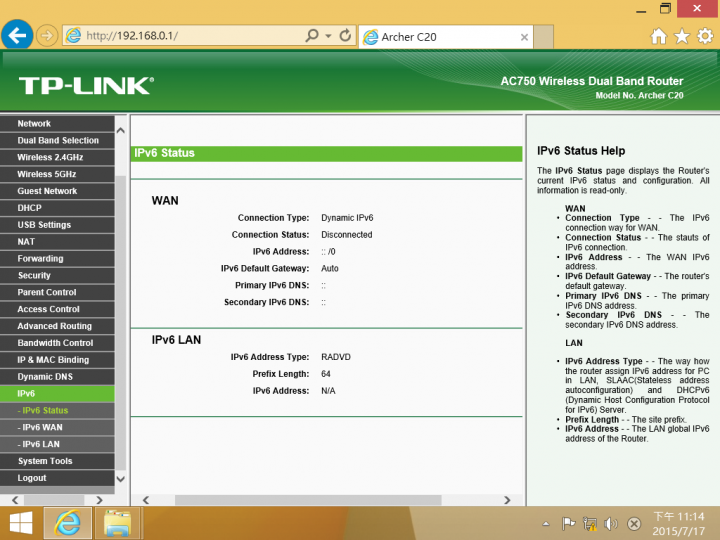[開箱] TP-LINK Archer C20 無線雙頻路由器