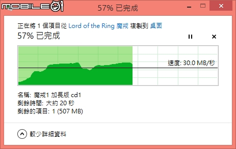 [開箱] TP-LINK Archer C8 USB 3.0 + ICYDOCK Seagate 8TB  效能簡單測試