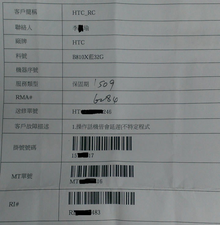 Butterfly2找不出原因的頓...7/12令人吐血的結果