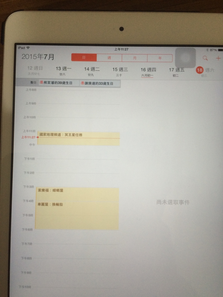 大家喜歡那種 Apple Watch 的錶面？