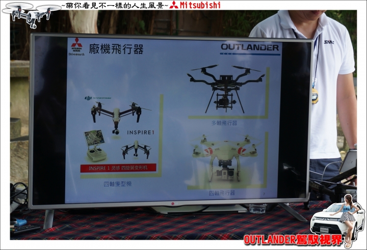 【OUTLANDER 駕馭視界 空拍機體驗活動心得分享】- 台北場