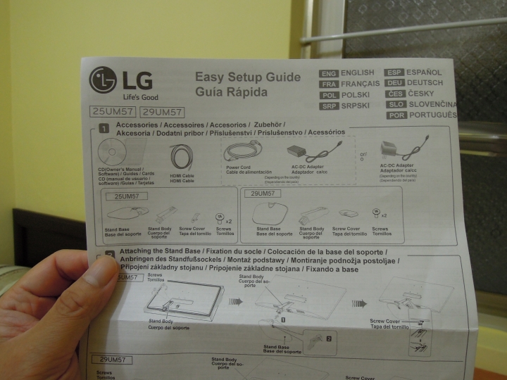 LG 21:9 UltraWide電競螢幕新戰器 | 粉絲體驗活動