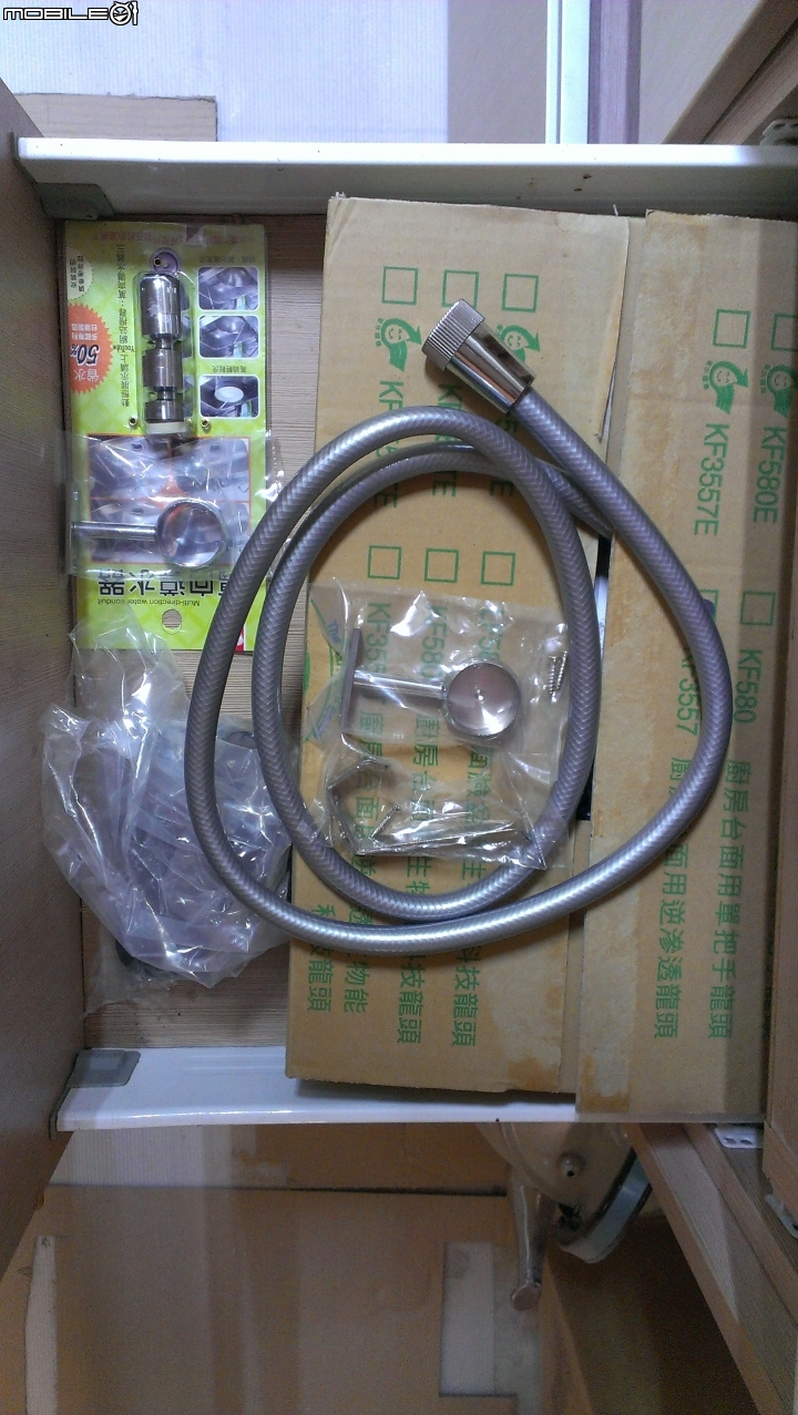 2年9個月 部分裝潢DIY (二)