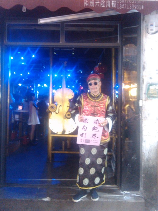 桂林、陽朔漓江風情四日遊(第二天)
