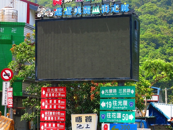花蓮巡田水~稻浪&海浪(圖多慎入)