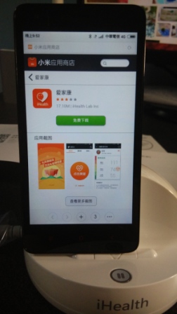 小米周邊產品簡易開箱