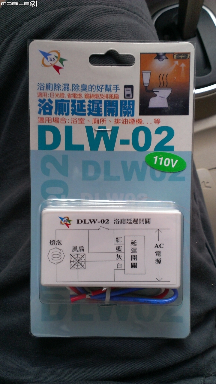 2年9個月 部分裝潢DIY (二)