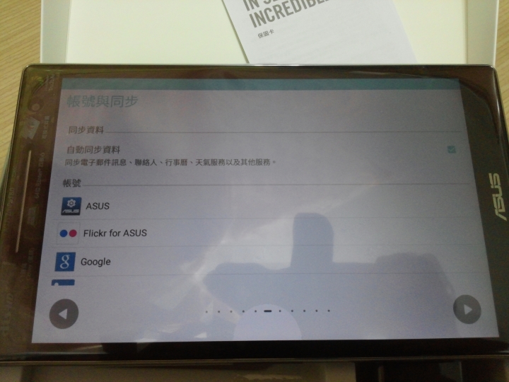 ASUS ZenPad 8.0 (Z380C) 開箱