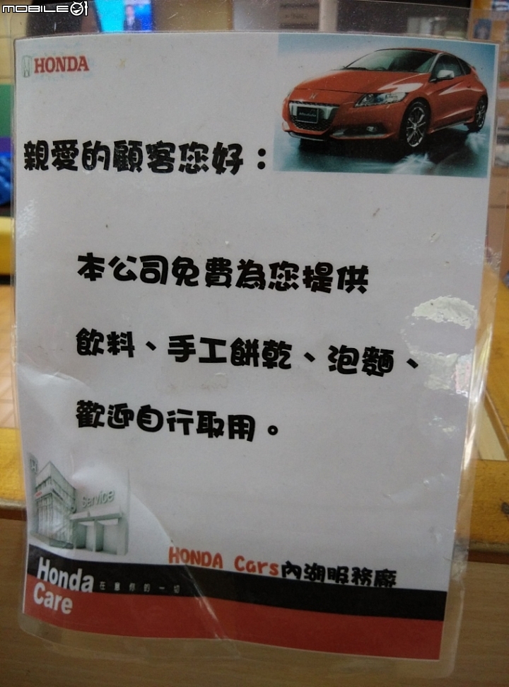 日本原裝Honda ODYSSEY 家庭試駕試乘體驗心得