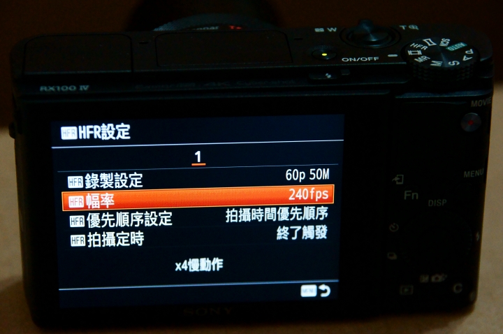 RX100M4 開箱文