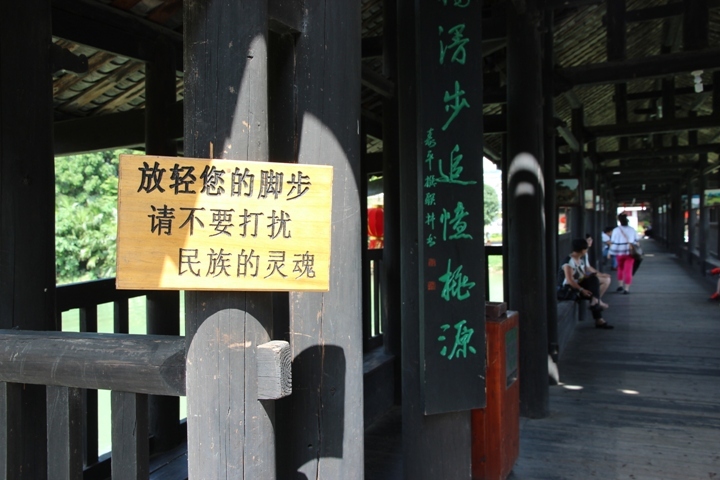桂林、陽朔漓江風情四日遊(第一天)