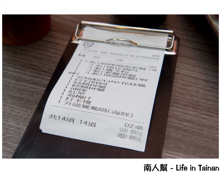 【台南市北區-美食】火車站旁的鍋物(海鮮.麻辣)~~金站麻辣鍋 KYO EKI