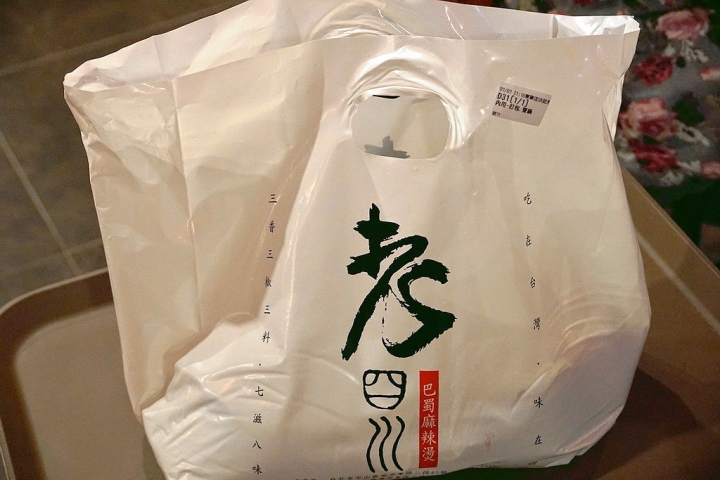 [東區] 老四川 台南東寧店