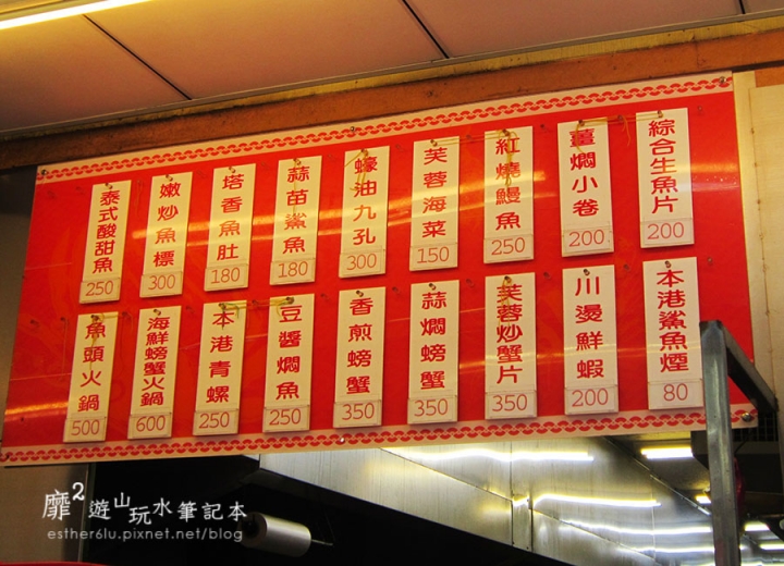 澳底~黑白毛海鮮