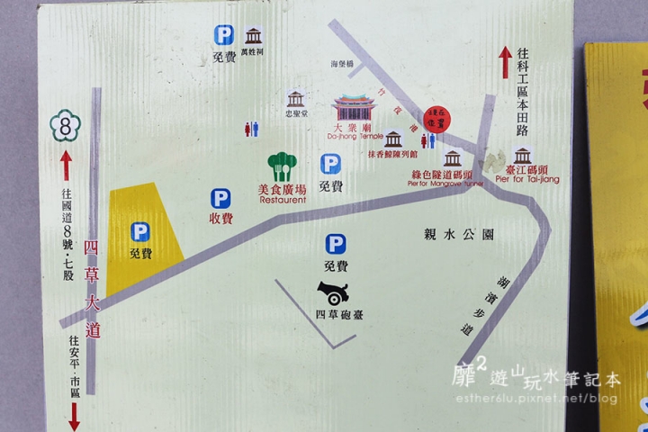 台南~ 台江國家公園 四草綠色隧道