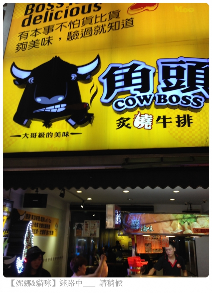 【新北市.板橋】板橋人週末最愛逛的湳雅夜市熱食篇