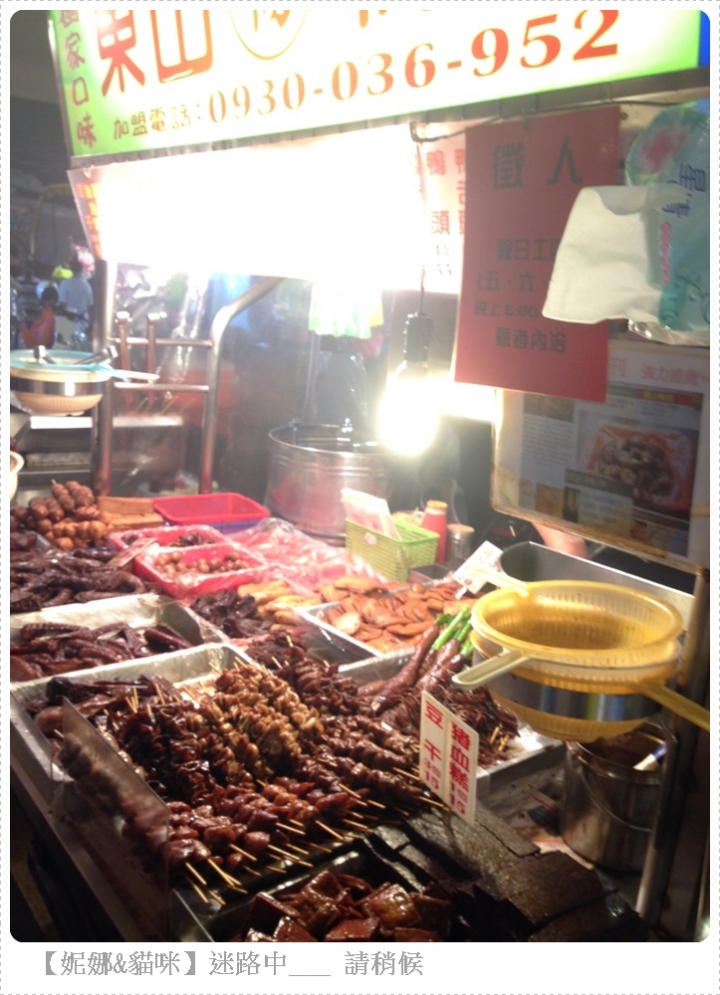 【新北市.板橋】板橋人週末最愛逛的湳雅夜市熱食篇