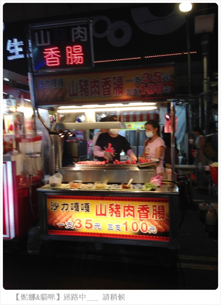 【新北市.板橋】板橋人週末最愛逛的湳雅夜市熱食篇