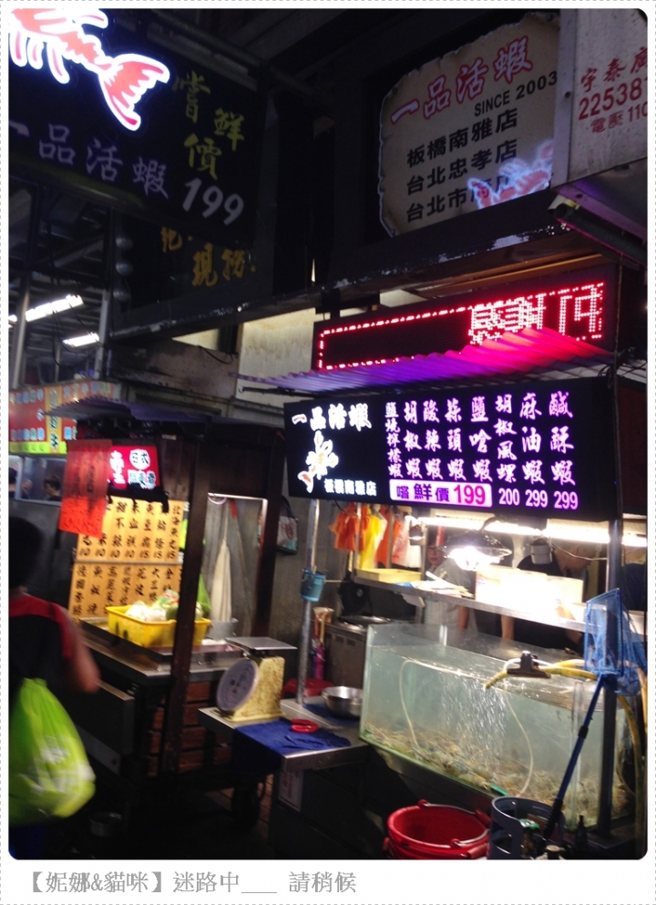【新北市.板橋】板橋人週末最愛逛的湳雅夜市熱食篇