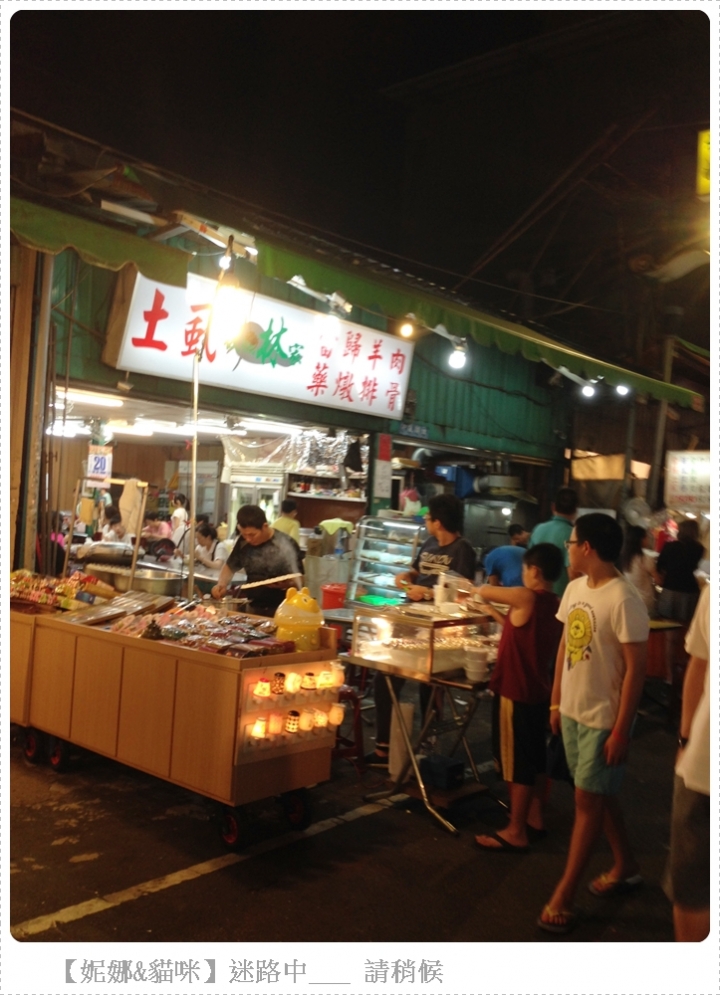 【新北市.板橋】板橋人週末最愛逛的湳雅夜市熱食篇