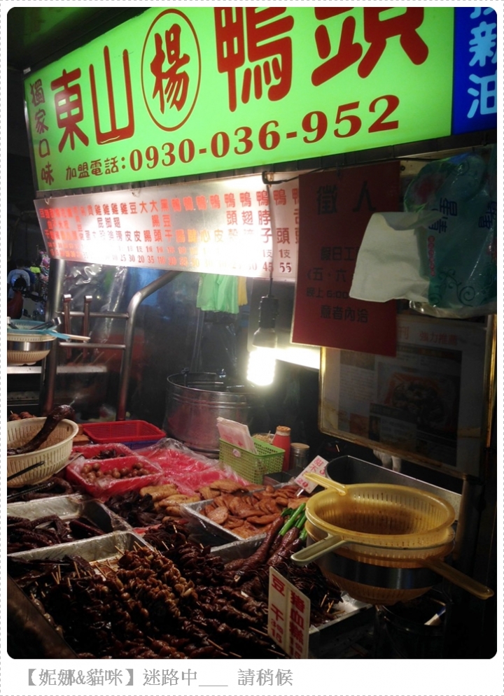 【新北市.板橋】板橋人週末最愛逛的湳雅夜市熱食篇