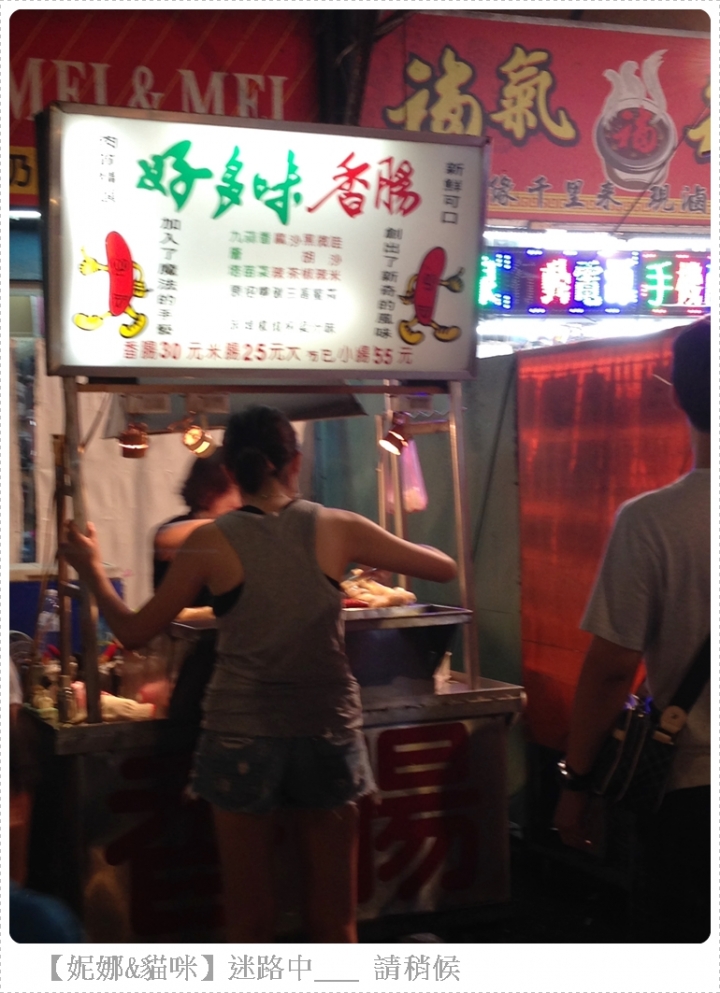 【新北市.板橋】板橋人週末最愛逛的湳雅夜市熱食篇