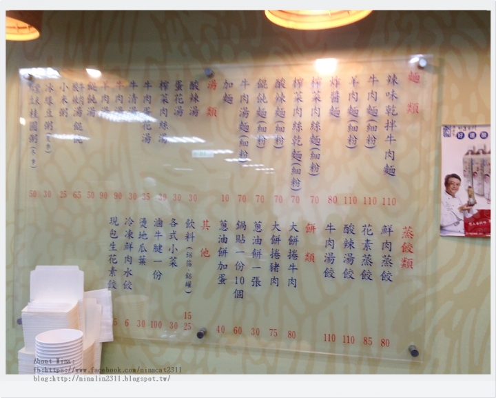 【台北.東區.食記】頂好名店B1 紫琳蒸餃館